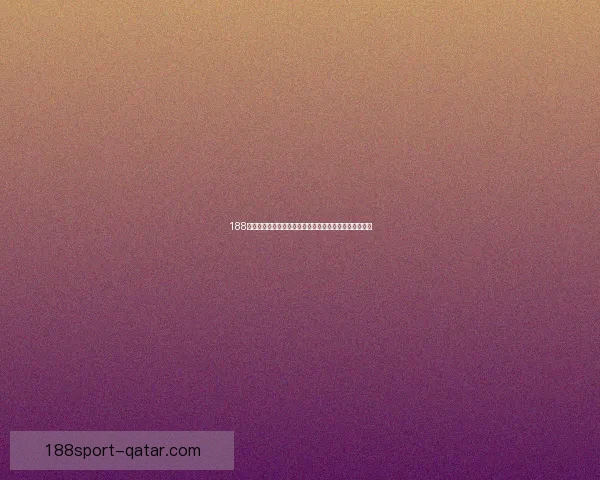 188体育入口全新体验平台助力玩家畅享精彩赛事与互动服务