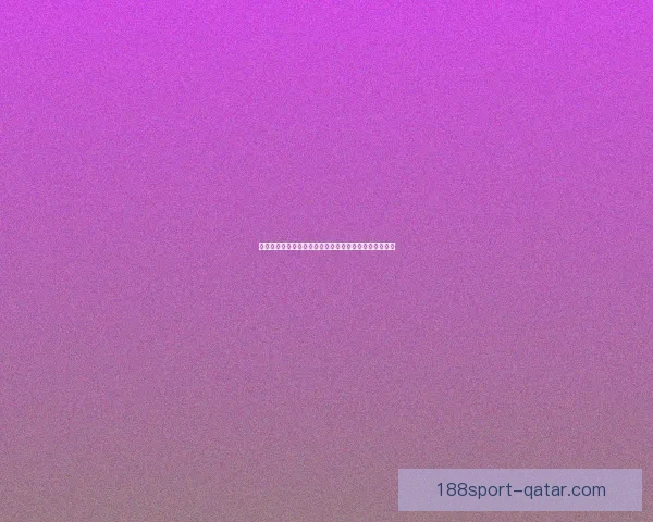 世界杯竞猜赛事数据深度分析与胜负趋势全解读数据研判